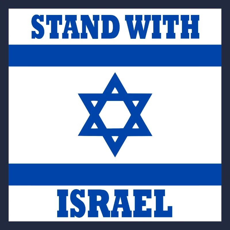 Stand with israel