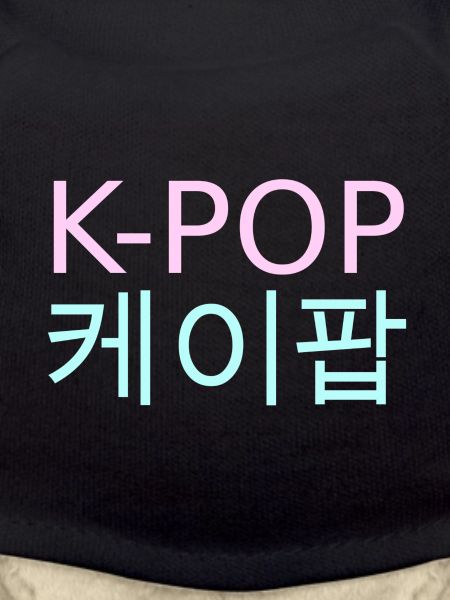 K-Pop Korean Pop Music