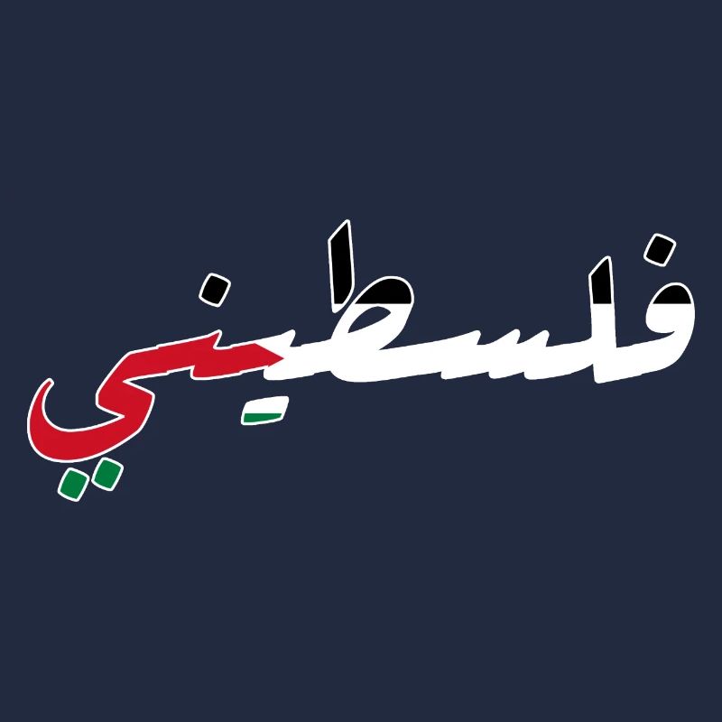 Palestine