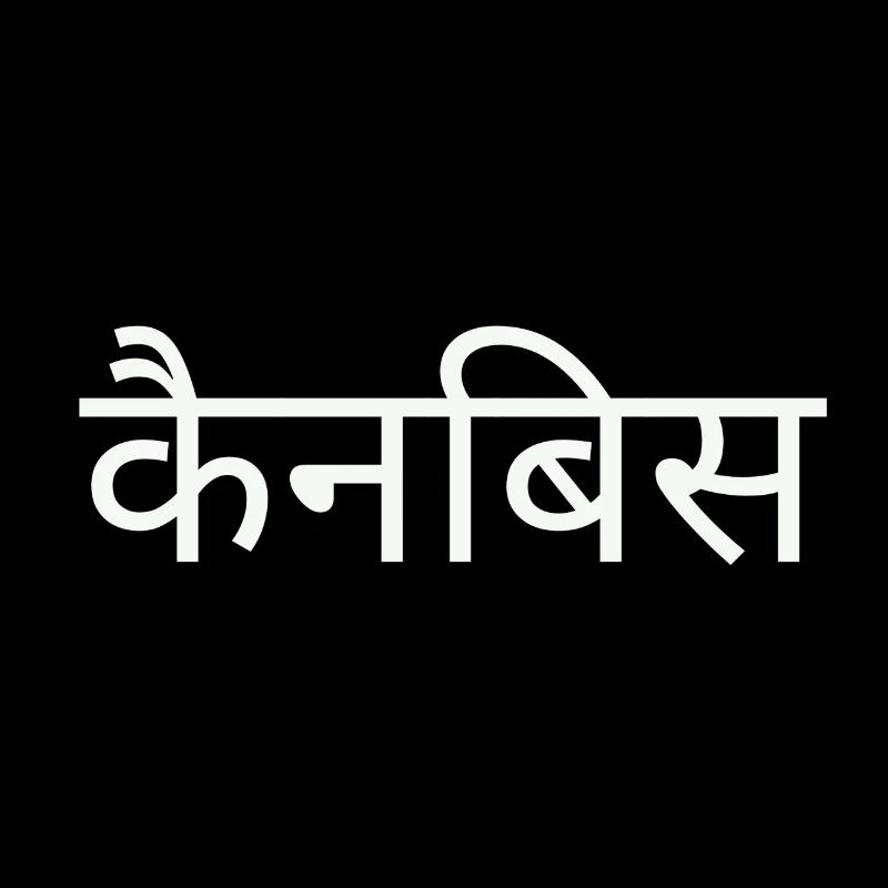 cannabis in Hindi
