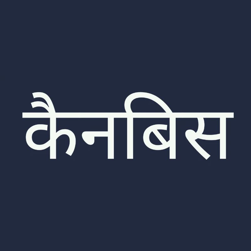 cannabis in Hindi