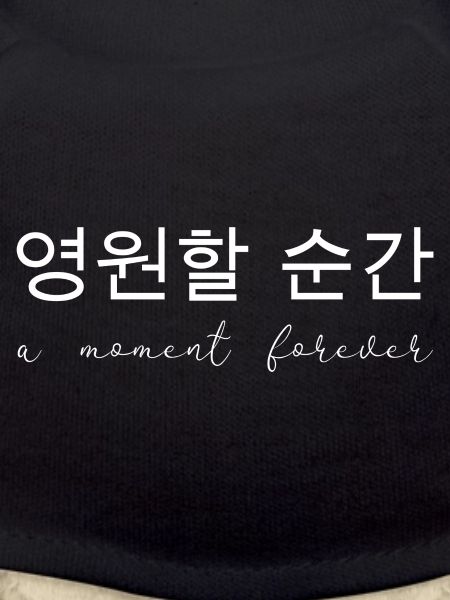 moment