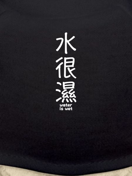 Kanji Funny