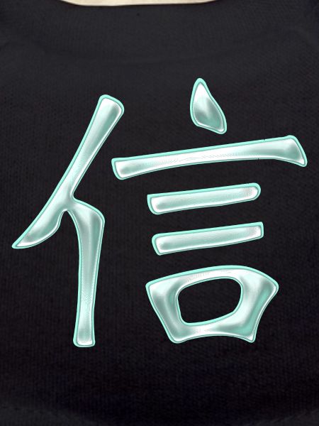 Fidelity / Chinese characters