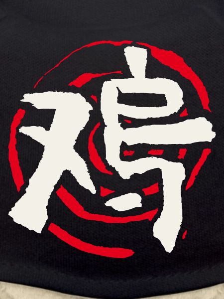 Rooster - Chinese Zodiac