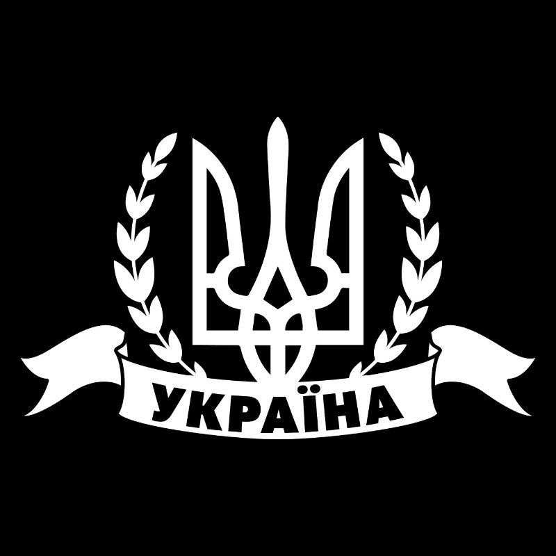 Kyrillisch Wappen Geschenk Ukraine Ukrainer