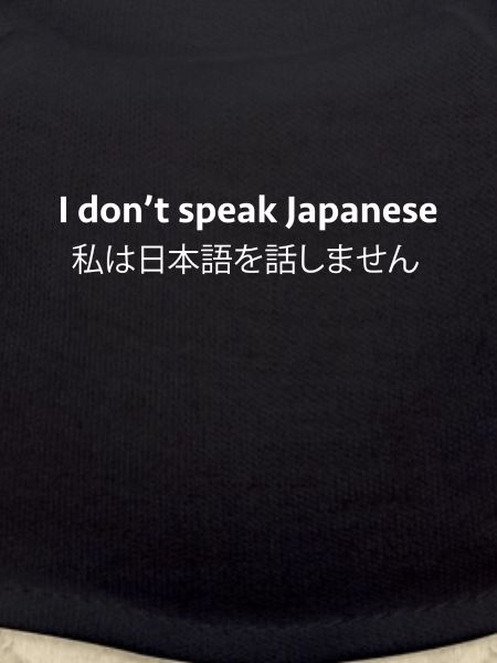 Japanese