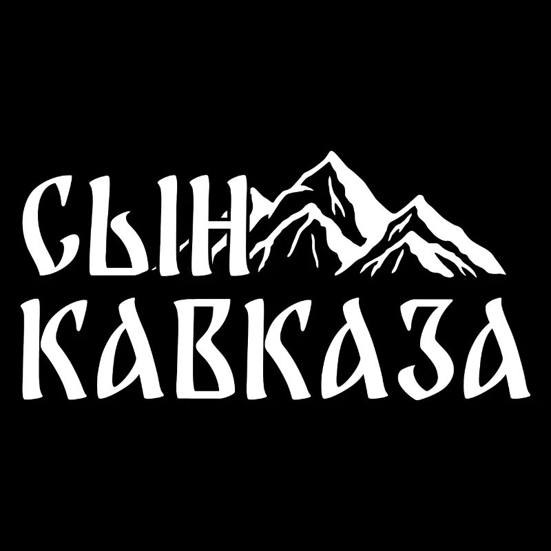Sohn des Kaukasus Chechnya Chechen Dagestan