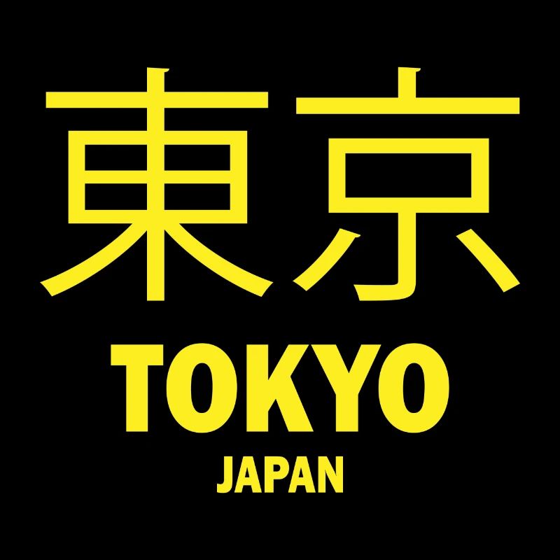 Tokyo Japan Japanisch Geschenk