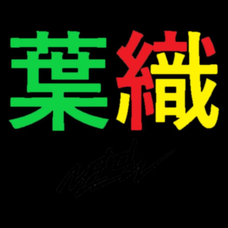 Kanji Bunt