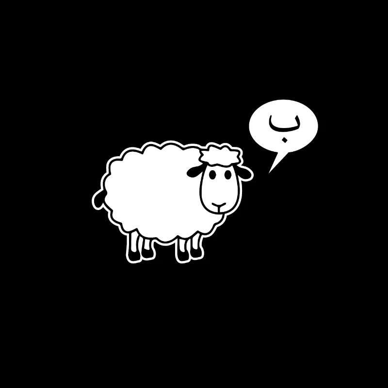 The Sheep says Ba