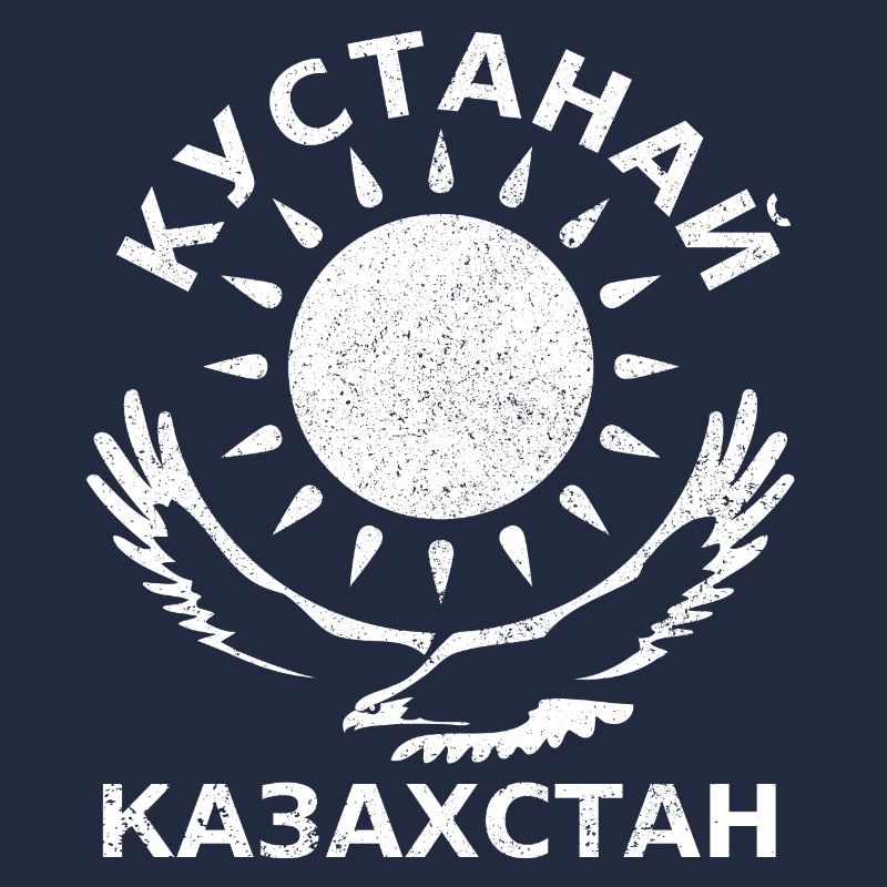 KUSTANAJ Kazakhstan Кустанай Казахстан