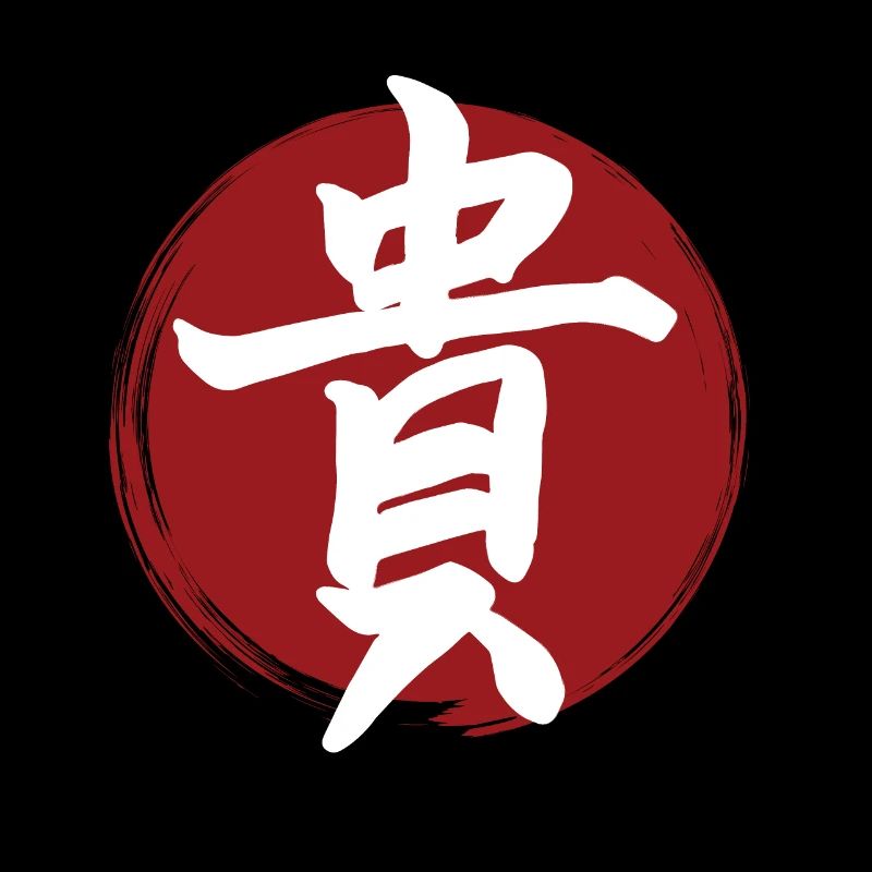 Kanji ehren