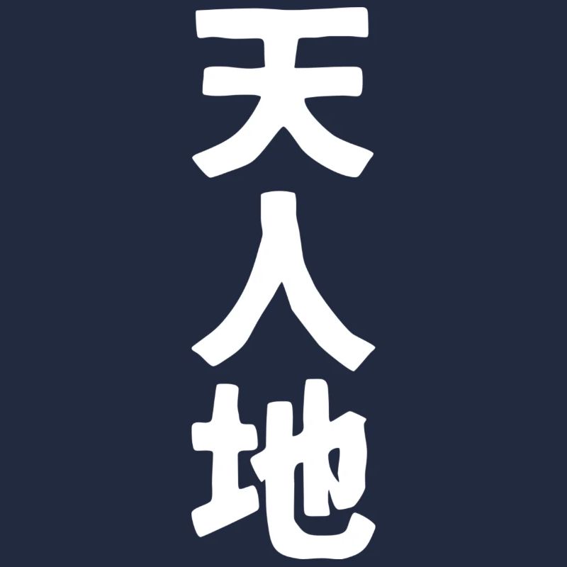 Ten-Jin-Chi blanc