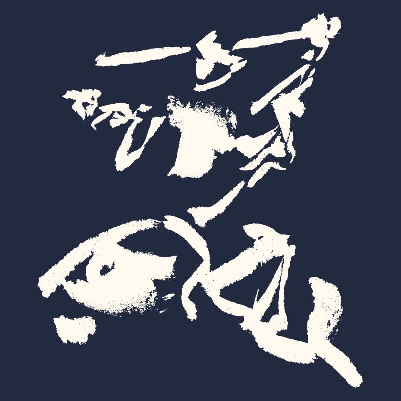 Figurine de combat à l’épée - INK Abstract