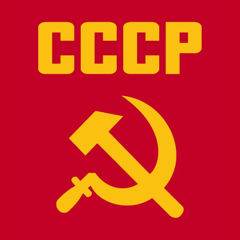 Soviet - Marteau et faucille Union soviétique - Communiste