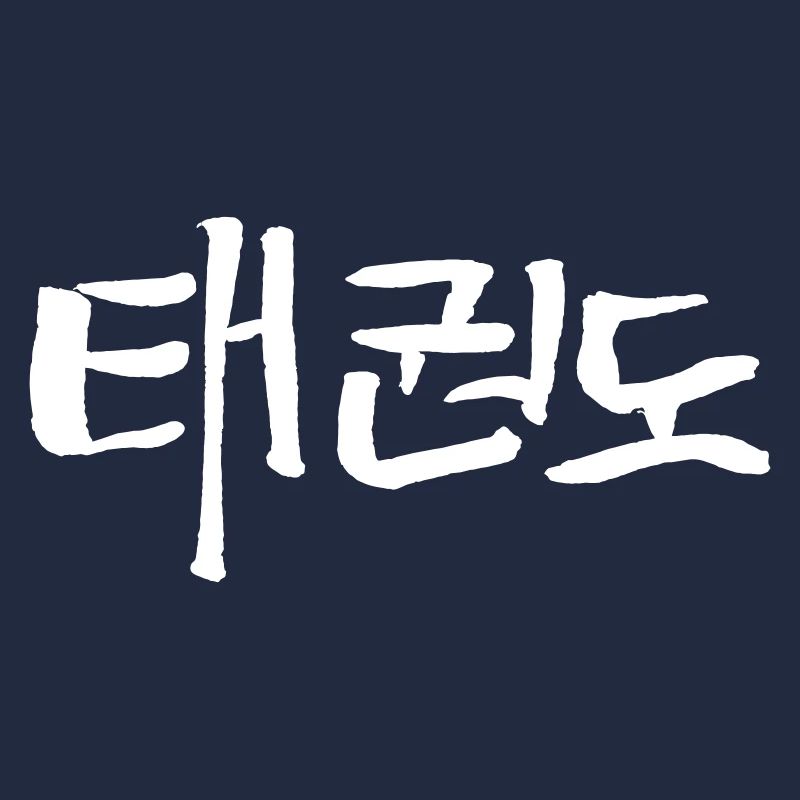 Tae-Kwon-Do