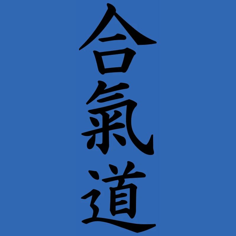 Aikido