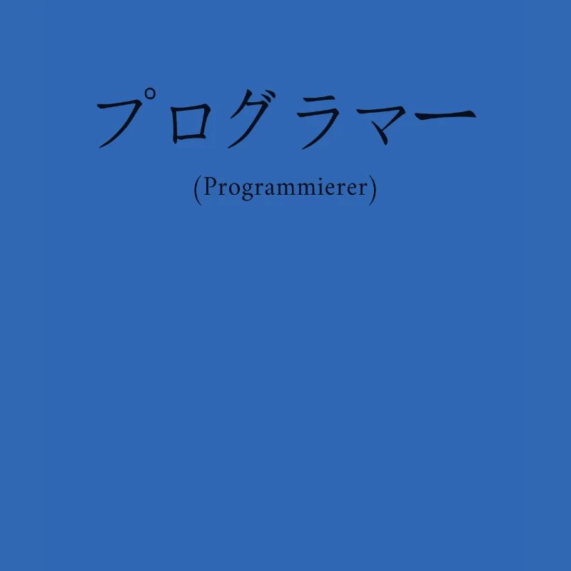 Programmierer Japanisch Nihongo Developer