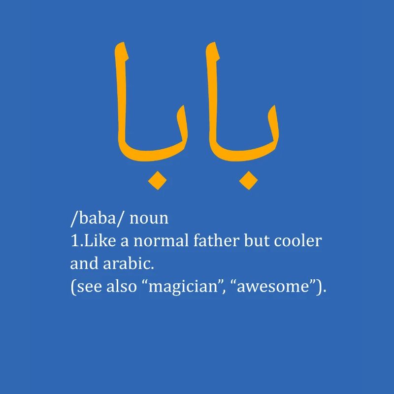 Baba Definition Arabic Dad