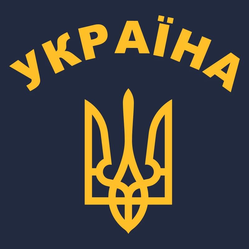 Ukrainisch