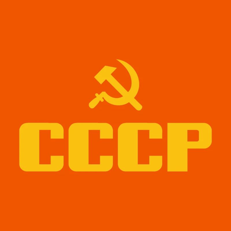 Soviet - Hammer and Sickle Soviet Union - Communist