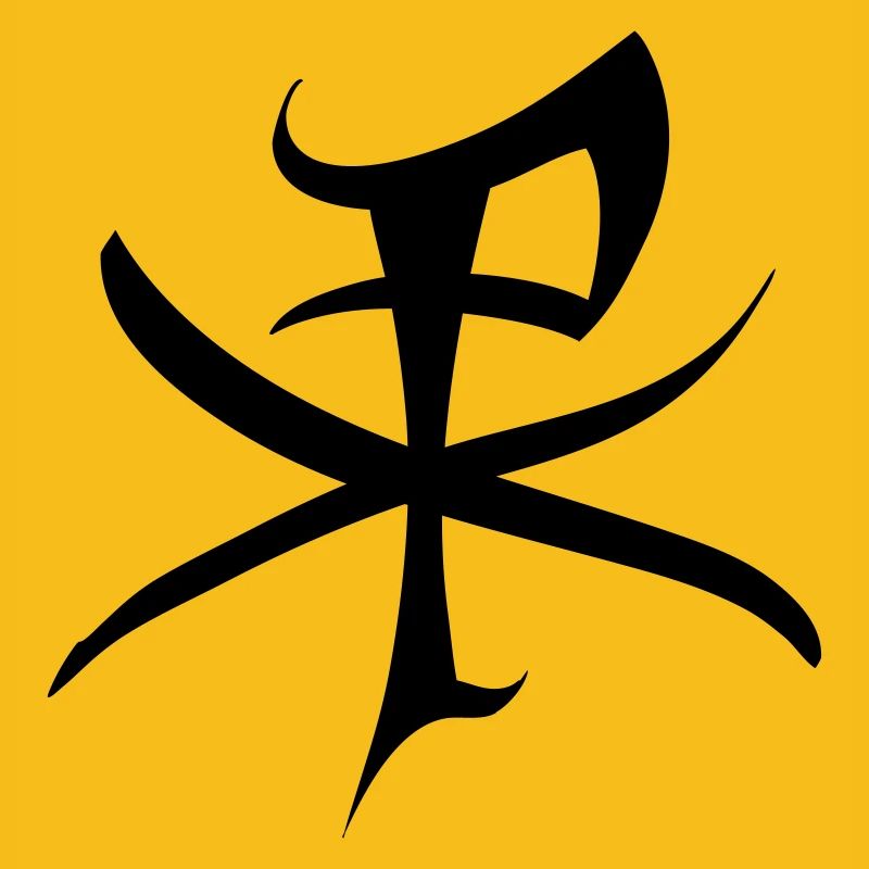 Monogramme Christ
