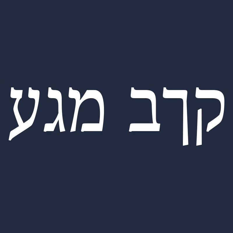 Krav Maga