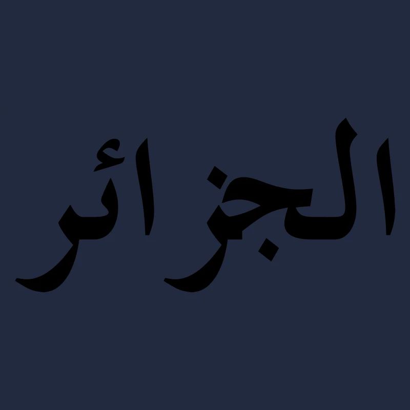 Algerien