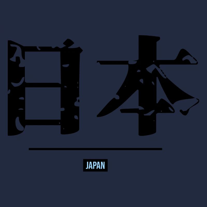 japanisch