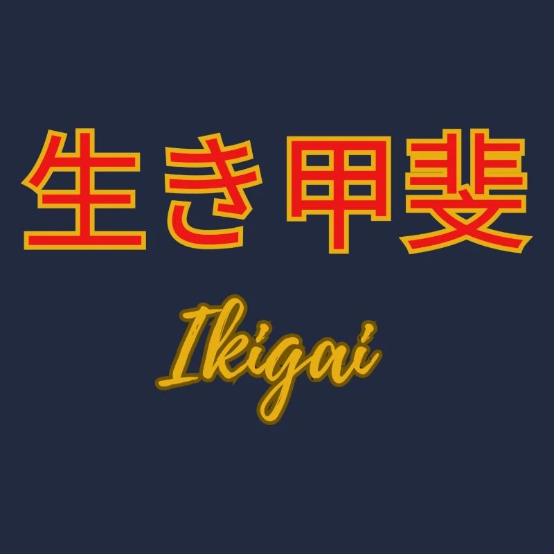 Ikigai 2
