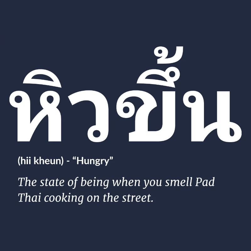 Thaï