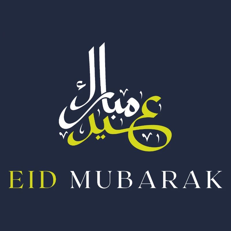 Islam Eid Mubarak