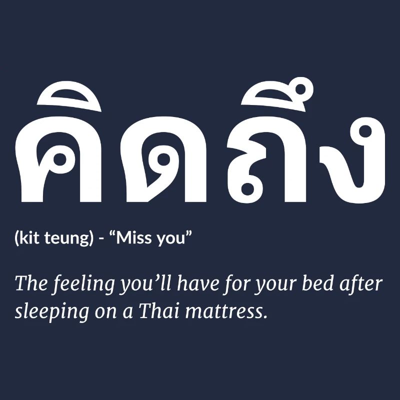 Thaï