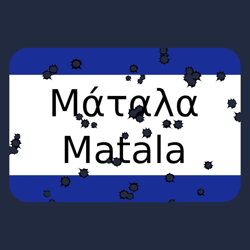 mg matala