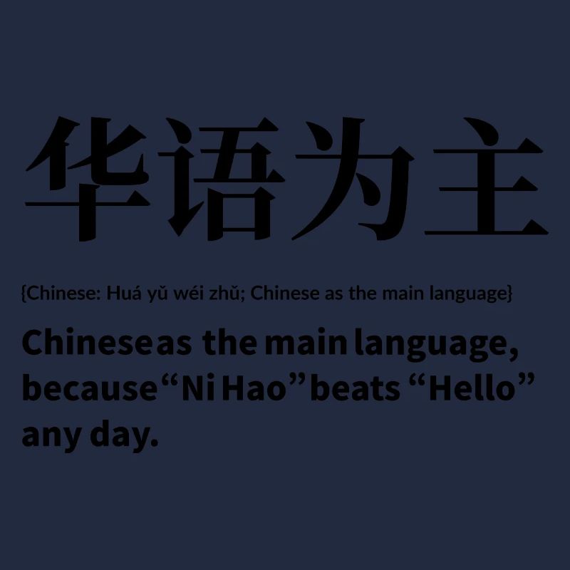 Sprache chinesisch
