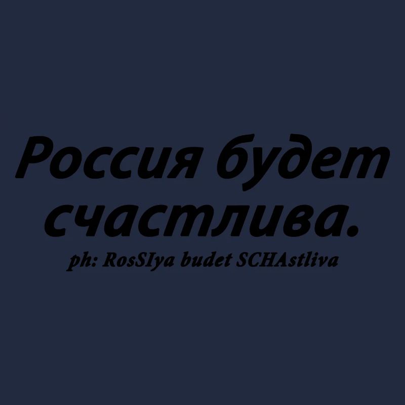 Russland wird glücklich sein.
