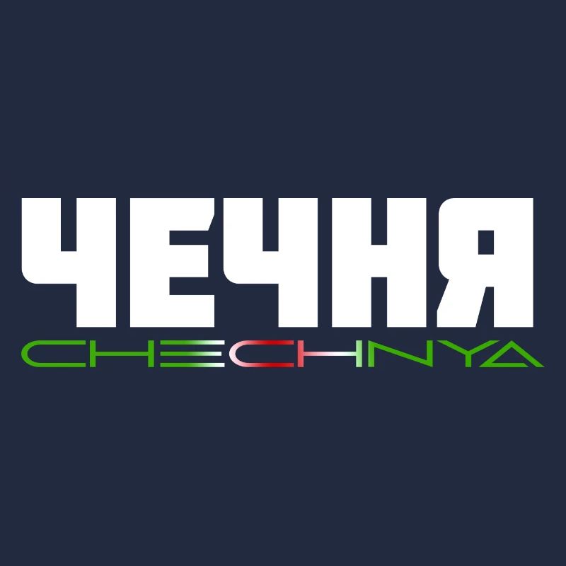 CHECHNYA Kyril