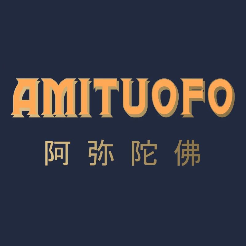 Amitoufo - Buddha - Zen - Shaolin - Buddhism