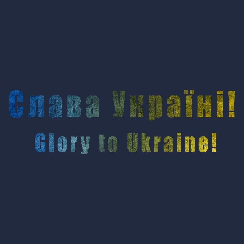 Gloire à l’Ukraine