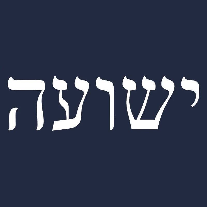 Jeshua
