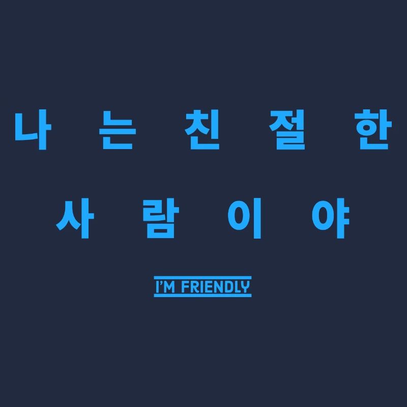 Koreanisch