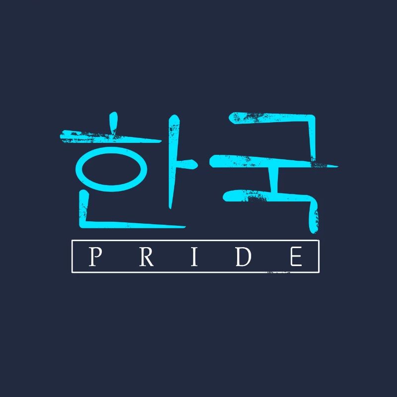 Corée du Nord Corée du Sud Asie Corée drapeau