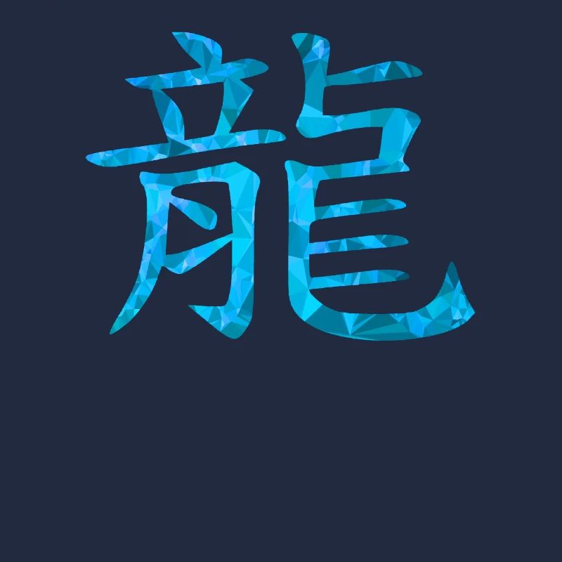 Dragon chinois