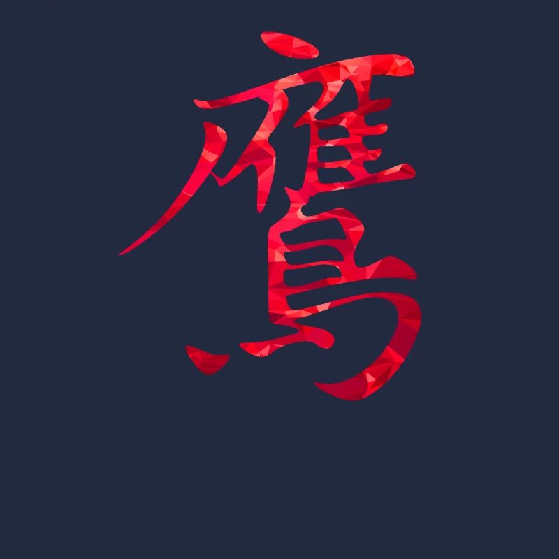 Chinese Eagle