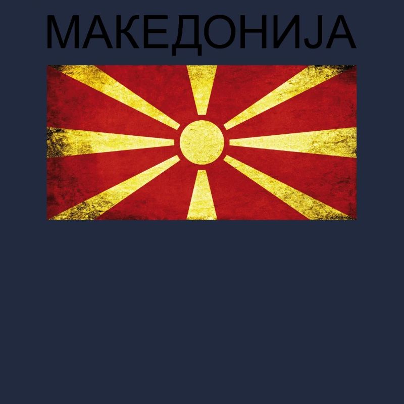 Macédoine Drapeau de la Macédoine Cadeau Makedonija