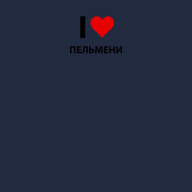 I love Пельмени