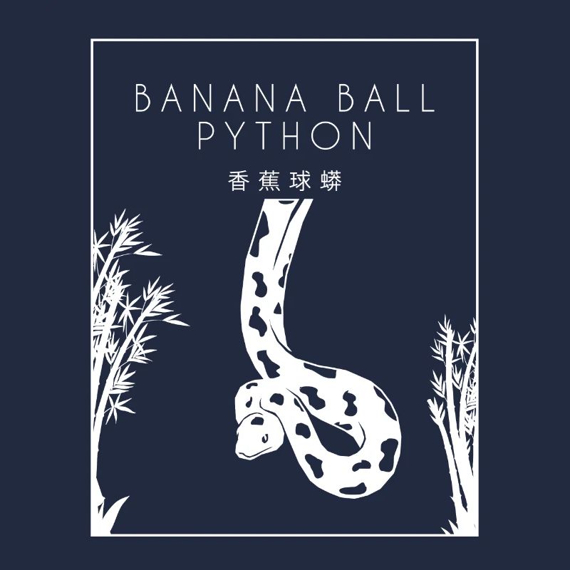 Boule de banane Python Hanzi Chinois Hanzi Snake Banane