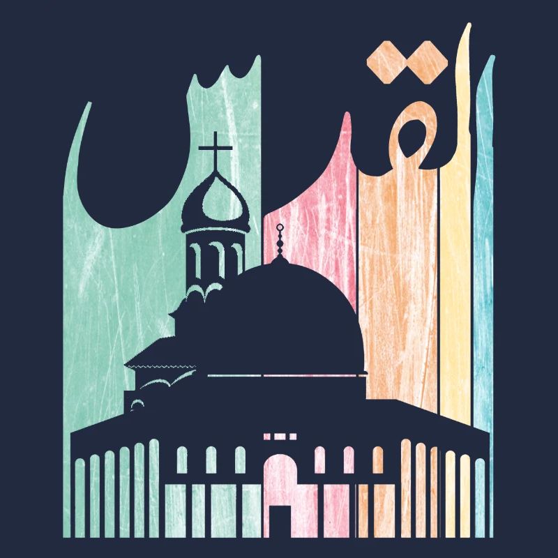 Jérusalem en langue arabe (Al Quds) القدس