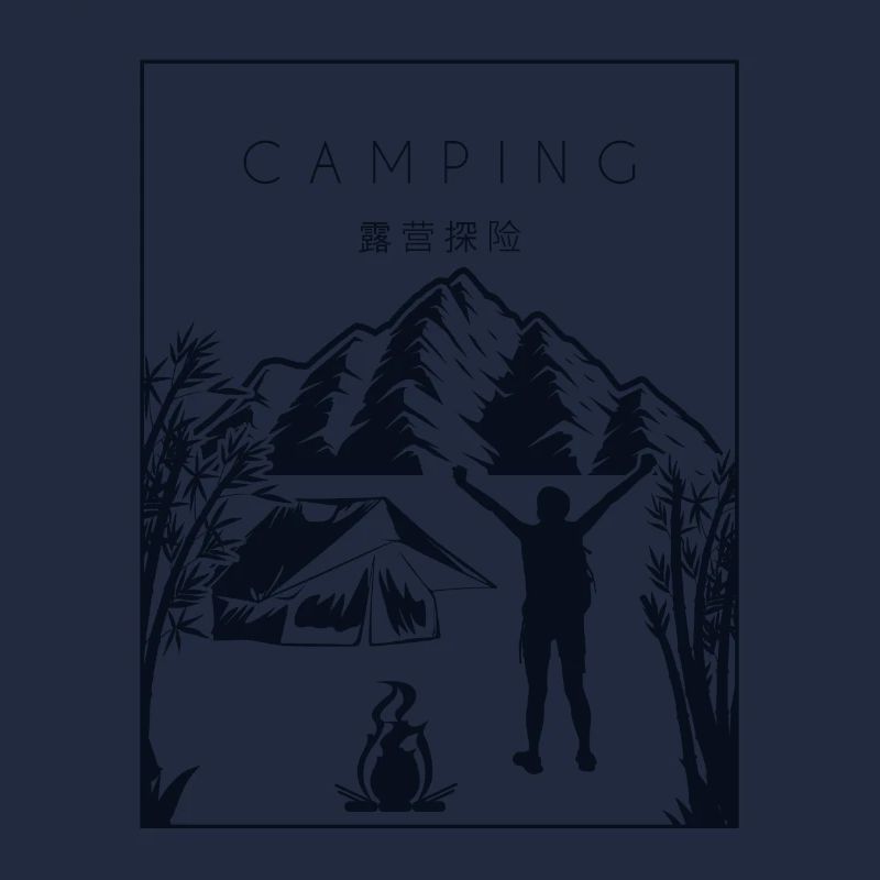 Camping Chinois Hanzi Glamping Camping